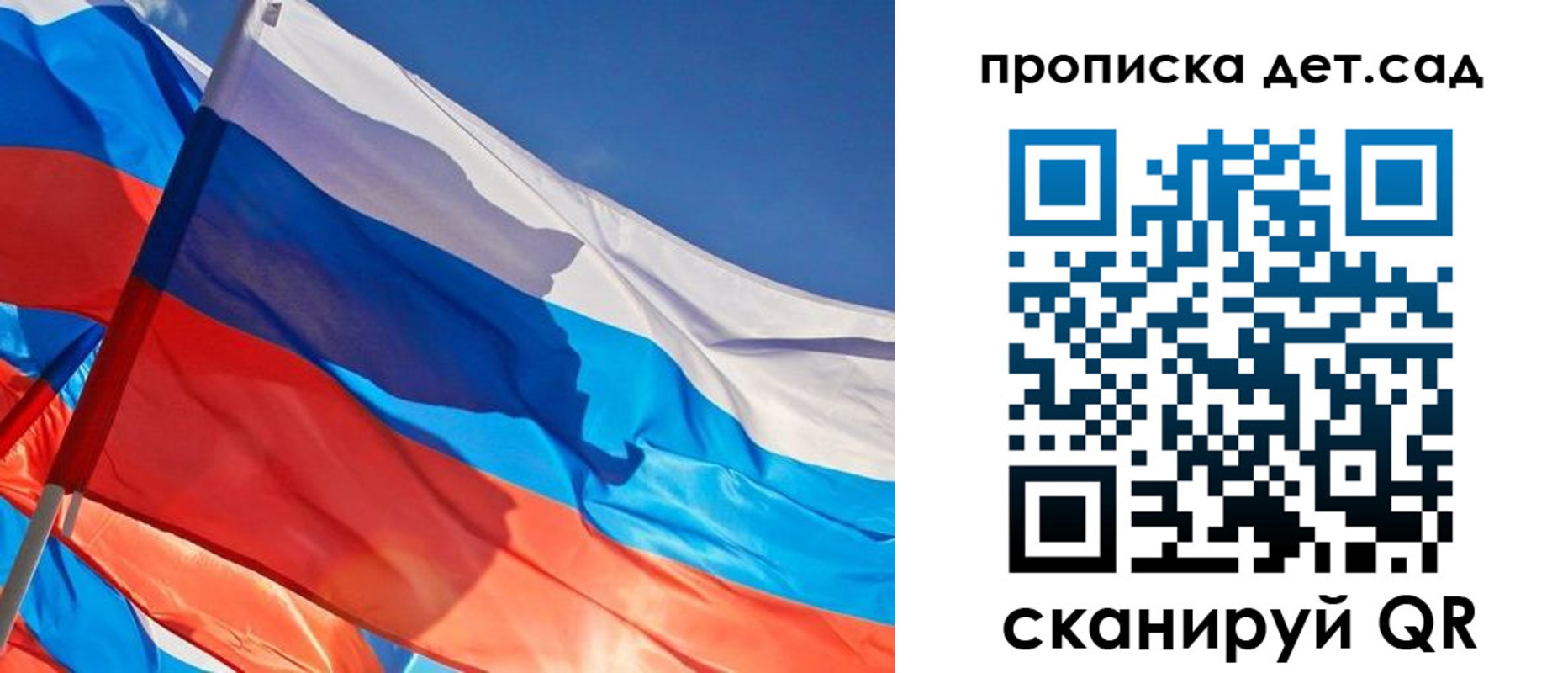 прописка для военкомата в Абазе