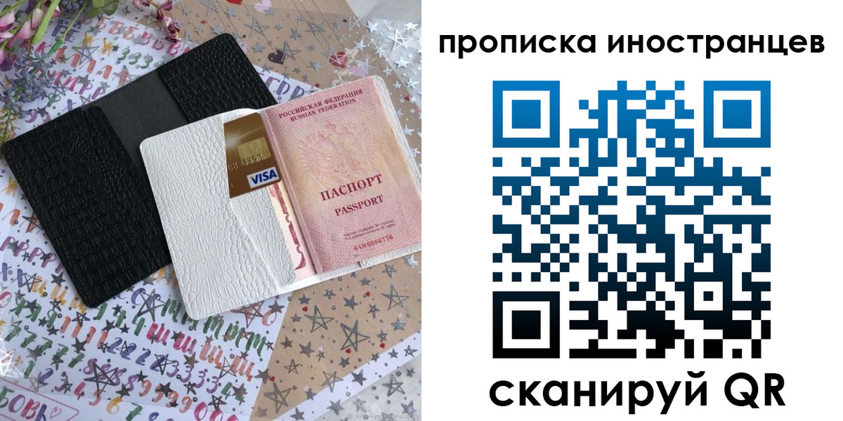 найти адрес прописки в Абазе